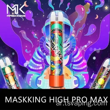 Maskking High Pro Max 1500 Puffs يمكن التخلص منها